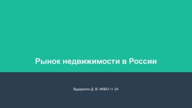 Photo of — Рынок недвижимости за городом